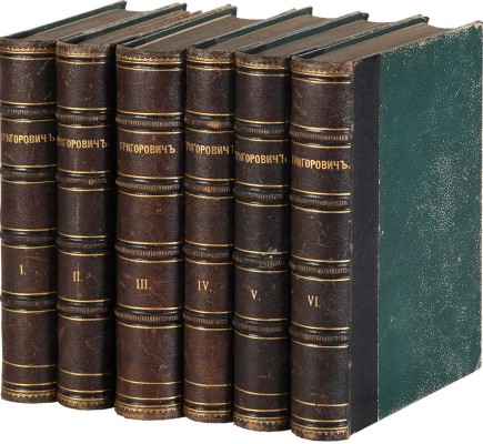 Григорович Д.В. Полное собрание сочинений Д.В. Григоровича. В 12 т. Т. 1-12. СПб., 1896.